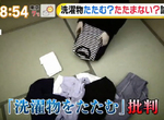《該不該摺衣服爭論》毫無意義又浪費時間超痛苦?不摺衣服讓家事生活輕鬆百倍 《該不該摺衣服爭論》毫無意義又浪費時間超痛苦?不摺衣服讓家事生活輕鬆百倍