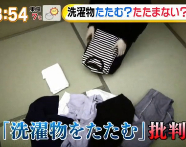 《該不該摺衣服爭論》毫無意義又浪費時間超痛苦?不摺衣服讓家事生活輕鬆百倍