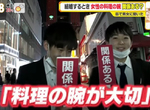 《女人結婚就該會做菜爭議》理想婚後生活包括老婆做的菜?女主播吐槽想做的人去做就好了 《女人結婚就該會做菜爭議》理想婚後生活包括老婆做的菜?女主播吐槽想做的人去做就好了
