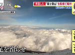 《2020年達爾文獎》滑落富士山實況主成為日本第一人 諷刺爬山爬到愚蠢的巔峰 《2020年達爾文獎》滑落富士山實況主成為日本第一人 諷刺爬山爬到愚蠢的巔峰