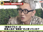 《松重豐談孤獨的美食家》自認是演員生涯黑歷史?拍了8季還是不知道有趣在哪裡 《松重豐談孤獨的美食家》自認是演員生涯黑歷史?拍了8季還是不知道有趣在哪裡