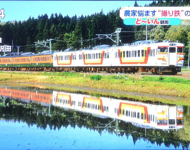 《鐵道攝影迷新型態犯罪》想拍美麗「水鏡」擅自給農田加水 損失慘重務農網友氣炸了