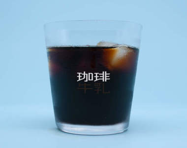 《咖啡牛奶專用杯》倒入不同飲料會出現不同文字的超天才設計