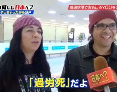 《喜歡加班的價值觀》社畜只要加班不要加班費 留到全辦公室最後一個走就贏了?