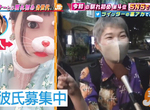 《年輕人尋找伴侶的管道》面對面聯誼、搭訕是老人的玩意 年輕人交友都在網路上解決了 《年輕人尋找伴侶的管道》面對面聯誼、搭訕是老人的玩意 年輕人交友都在網路上解決了