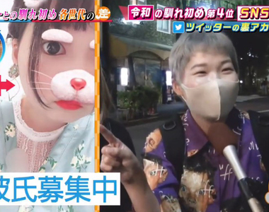 《年輕人尋找伴侶的管道》面對面聯誼、搭訕是老人的玩意 年輕人交友都在網路上解決了