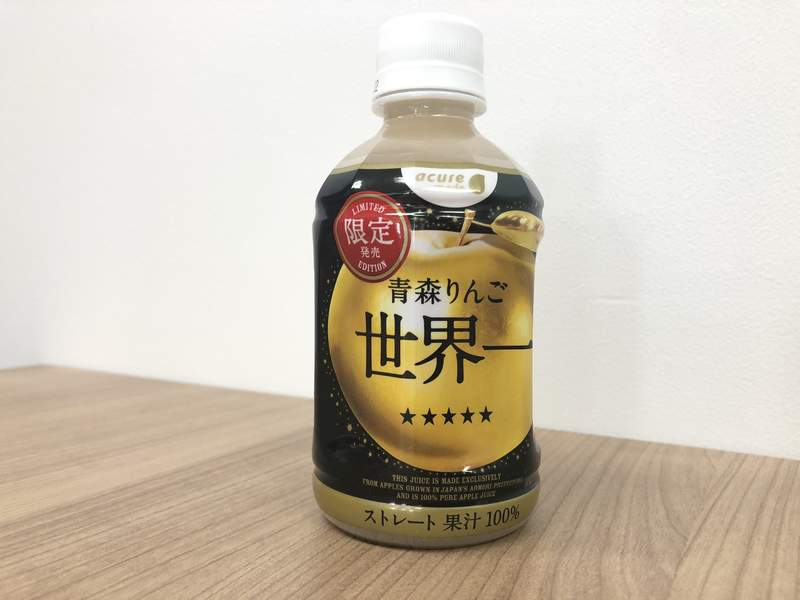 圖片6 超稀有《只能買蘋果汁的販賣機》青森愛滿滿的自動販賣機,不同品種果汁一次喝到♪ | 宅宅新聞