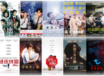影迷懶人包《2月第2週上映電影》情人節看高橋一生製作情趣娃娃你覺得如何w 影迷懶人包《2月第2週上映電影》情人節看高橋一生製作情趣娃娃你覺得如何w