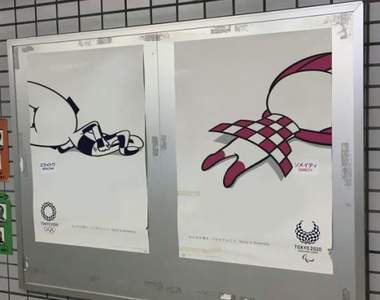 車站海報驚見《絕望的東奧吉祥物》東京奧運延期讓吉祥物不爽開始鬧脾氣？