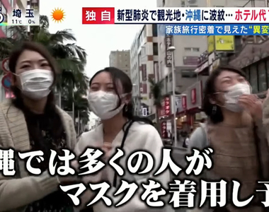 《武漢肺炎衝擊日本觀光》住宿價格下殺異次元 從南到北祭出超強優惠吸引觀光客