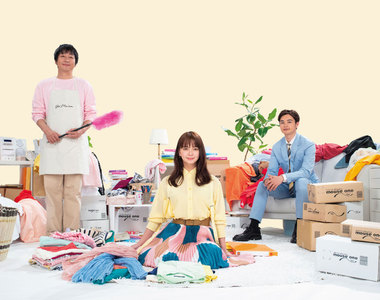 【春季日劇】多部未華子《我的大叔家政夫》當單身輕熟女遇上家事全包辦的大叔家政夫...