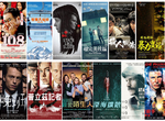 影迷懶人包《6月第2週上映電影》你大螢幕上看過「銀翼殺手」「北非諜影」嗎?機會來了~ 影迷懶人包《6月第2週上映電影》你大螢幕上看過「銀翼殺手」「北非諜影」嗎?機會來了~