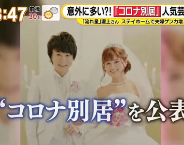 《藝人夫妻肺炎分居》沒工作在家大小事都能跟老婆吵架 面臨結婚4年來最大危機