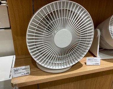 《無印良品循環扇教學》一年四季擺法大不同 日本網友驚呼以前都用錯了