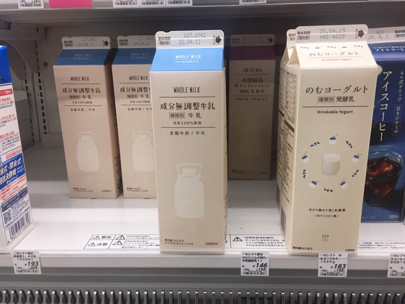 圖片5 日本超商《LAWSON自有品牌的包裝設計》簡約過頭的結果連店員結帳都看錯...... | 宅宅新聞