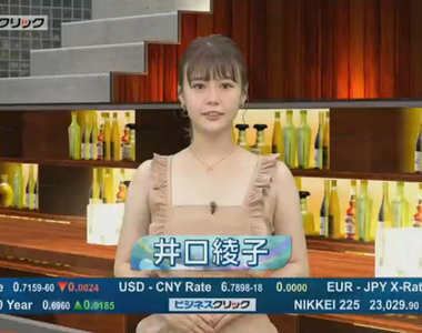 《裸體圍裙報新聞》經濟節目女主播性感穿著超吸睛 誰還有時間看什麼股價？