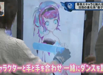《Tetote x Connect》療癒邊緣人的新型音樂遊戲?玩家直呼這就是戀愛的感覺 《Tetote x Connect》療癒邊緣人的新型音樂遊戲?玩家直呼這就是戀愛的感覺