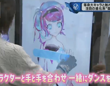 《Tetote x Connect》療癒邊緣人的新型音樂遊戲?玩家直呼這就是戀愛的感覺