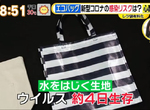 《店員擔憂購物袋不衛生》病毒在袋上最久可以活4天 高達6成日本民眾從來沒洗過 《店員擔憂購物袋不衛生》病毒在袋上最久可以活4天 高達6成日本民眾從來沒洗過