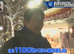 《黃金神威集章活動第2彈》北海道聖地巡禮挑戰超嚴苛 粉絲全家總動員勇闖1000公里 《黃金神威集章活動第2彈》北海道聖地巡禮挑戰超嚴苛 粉絲全家總動員勇闖1000公里