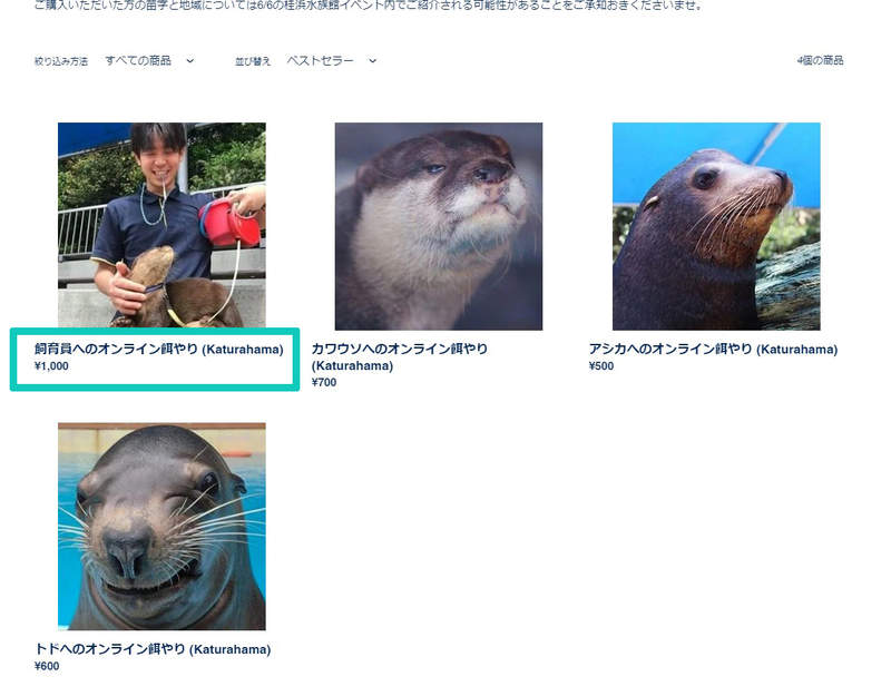 餵食型男飼育員 日本水族館推線上餵食秀 餵食選項不只動物竟然還有飼育員