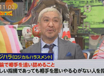 《網路流行語:邏輯騷擾》理性人以中肯邏輯指正過失 感性人聽到崩潰算是騷擾嗎? 《網路流行語:邏輯騷擾》理性人以中肯邏輯指正過失 感性人聽到崩潰算是騷擾嗎?