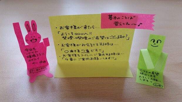 圖片6 《便利貼的正確撕法》每次撕下都黏不住的問題,原來只要改變撕法就能解決!? | 宅宅新聞