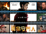 影迷懶人包《10月第2週上映電影》女殺神登台「奪命守門人」OVER MY DEAD BODY 影迷懶人包《10月第2週上映電影》女殺神登台「奪命守門人」OVER MY DEAD BODY