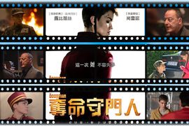 影迷懶人包《10月第2週上映電影》女殺神登台「奪命守門人」OVER MY DEAD BODY 影迷懶人包《10月第2週上映電影》女殺神登台「奪命守門人」OVER MY DEAD BODY