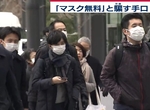《免費口罩詐騙》口罩大缺貨趁機釣魚騙個資 貪小便宜小心賠上寶貴帳號…… 《免費口罩詐騙》口罩大缺貨趁機釣魚騙個資 貪小便宜小心賠上寶貴帳號……