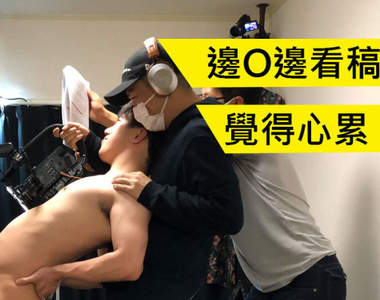 夢想破滅《A片側拍場景照》不符合人體工學還要一邊OO一邊看稿，累啊QQ