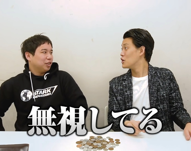 《自動販賣機的零錢之謎》不是忘記拿而是根本不想拿 藝人自曝怪習慣震憾網友