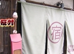 《奈良開徵住宿稅爭論》會害觀光客更不想來住奈良?低價旅社人心惶惶堅決反對 《奈良開徵住宿稅爭論》會害觀光客更不想來住奈良?低價旅社人心惶惶堅決反對