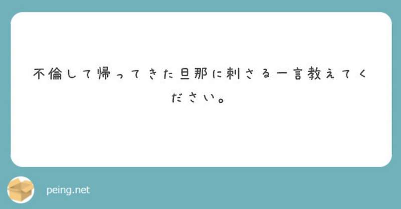 日本牛郎界帝王 羅蘭德 神回網友現役時代堅持早退回家的理由 再次誕生新名言