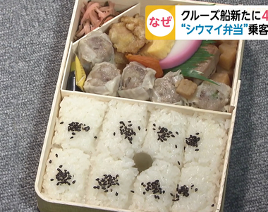 《消失的燒賣便當事件》日本名店贈送4000份便當助防疫 乘客根本沒吃到網友氣炸了