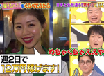 《台灣的酒促小姐文化》日本節目介紹各國特殊打工 一週只要工作兩天就可以賺飽飽? 《台灣的酒促小姐文化》日本節目介紹各國特殊打工 一週只要工作兩天就可以賺飽飽?