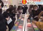 日本推《口罩裝到滿快閃店》只能擋花粉也一樣大排長龍,網友批根本本末倒置... 日本推《口罩裝到滿快閃店》只能擋花粉也一樣大排長龍,網友批根本本末倒置...