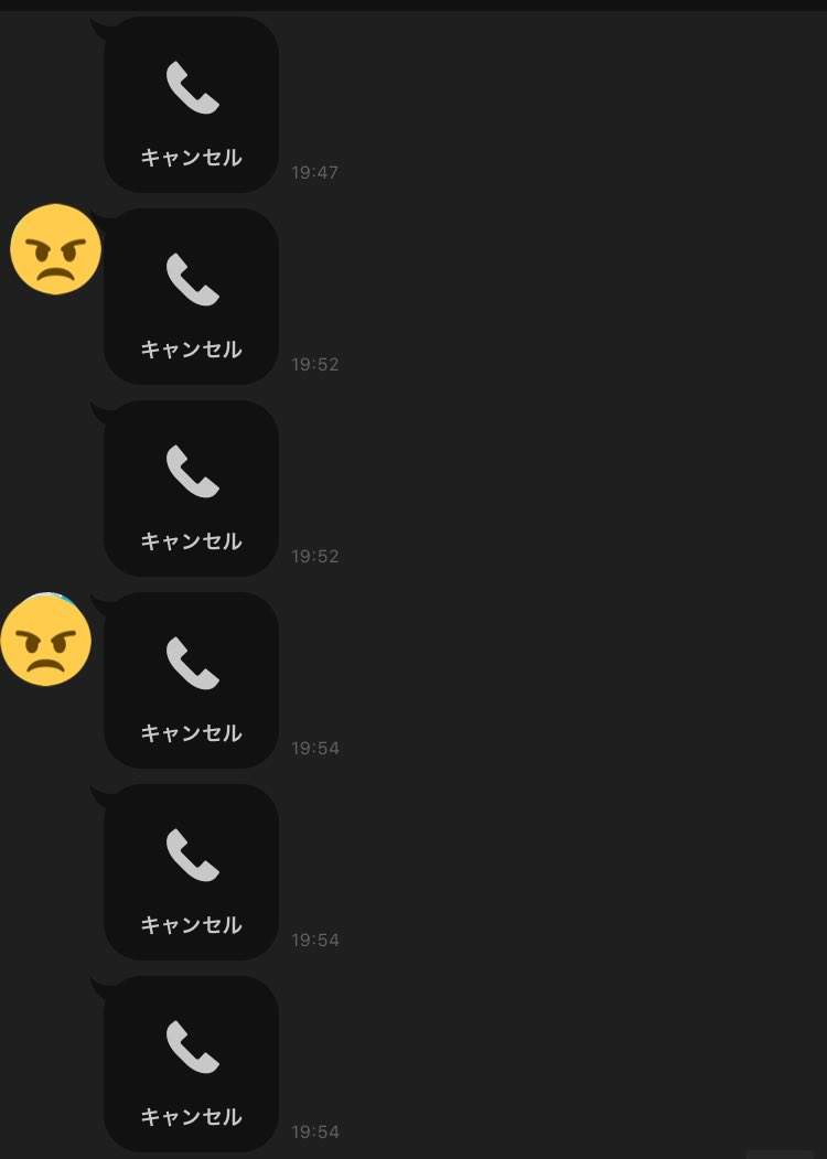 圖片4 完全控制狂女友《爸爸與小1女兒的LINE對話》地表最強小三果然不是叫假的wwww | 宅宅新聞
