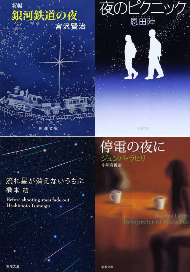 圖片7 百圓商店新發現《檯燈書籤》從此每本書上都有一台自己專屬的檯燈❤ | 宅宅新聞