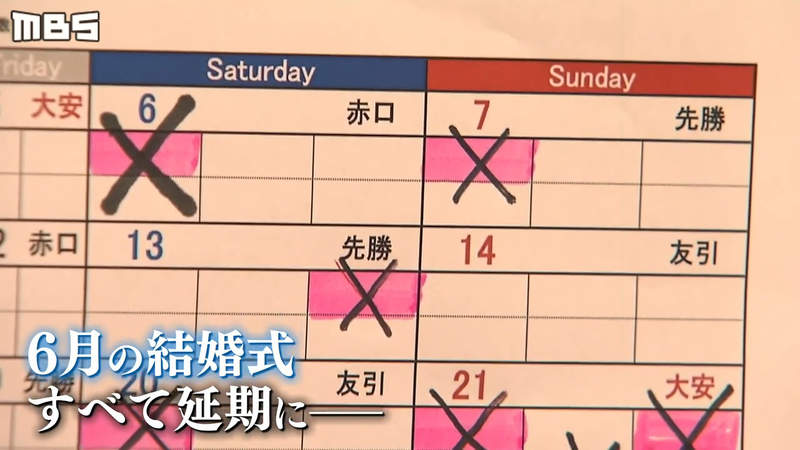 後悔在肺炎疫情結婚的人 想省退訂手續費強行舉辦賓客只有10個人超冷清又虧大錢