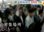 《社畜病毒比冠狀病毒更可怕》日本政府呼籲避免不必要外出 但是社畜即使發燒也要去上班…… 《社畜病毒比冠狀病毒更可怕》日本政府呼籲避免不必要外出 但是社畜即使發燒也要去上班……