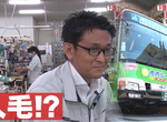 《日本公車車資箱的祕密》裡面竟然藏有印度人的頭髮?詭異卻不可或缺的重要機關 《日本公車車資箱的祕密》裡面竟然藏有印度人的頭髮?詭異卻不可或缺的重要機關