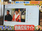 《日本新型態視訊婚禮》省錢的同時絲毫不減樂趣 賓客在家也能享受豪華喜宴料理 《日本新型態視訊婚禮》省錢的同時絲毫不減樂趣 賓客在家也能享受豪華喜宴料理