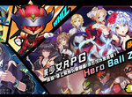 收息、立正,合體吧!《Hero Ball Z》事前預約啟動!是假面戰士,更是美少女英雄! 收息、立正,合體吧!《Hero Ball Z》事前預約啟動!是假面戰士,更是美少女英雄!