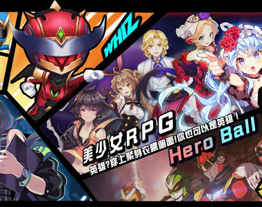 收息、立正,合體吧!《Hero Ball Z》事前預約啟動!是假面戰士,更是美少女英雄!