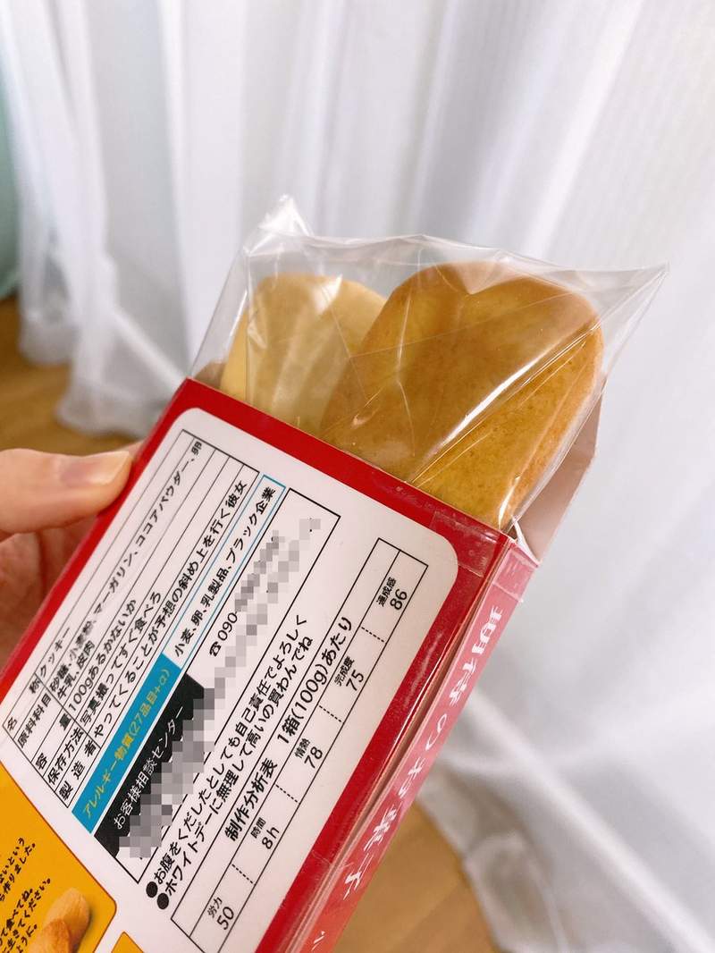 圖片6 女友自製《AR情人節餅乾》從餅乾、包裝、官網到擴增實境效果全部純手作...... | 宅宅新聞