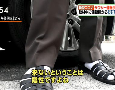 《驚險訪問武漢肺炎》計程車司機受訪途中驚覺染病 日本記者與觀眾全嚇傻