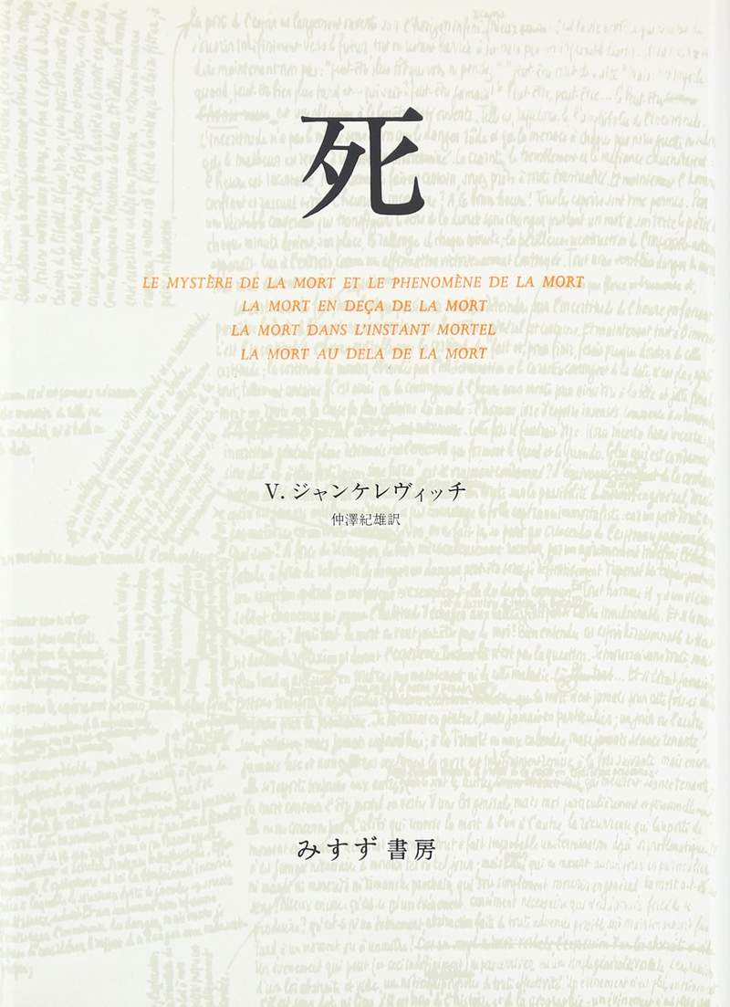 圖片5 《Amazon恐怖出貨通知》「明天死將送達」意思是要來向收件者索命嗎...? | 宅宅新聞