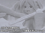 《肺炎打擊2021札幌雪祭》壯觀的大雪像沒有了 外國人觀光客到時候應該還是回不來…… 《肺炎打擊2021札幌雪祭》壯觀的大雪像沒有了 外國人觀光客到時候應該還是回不來……
