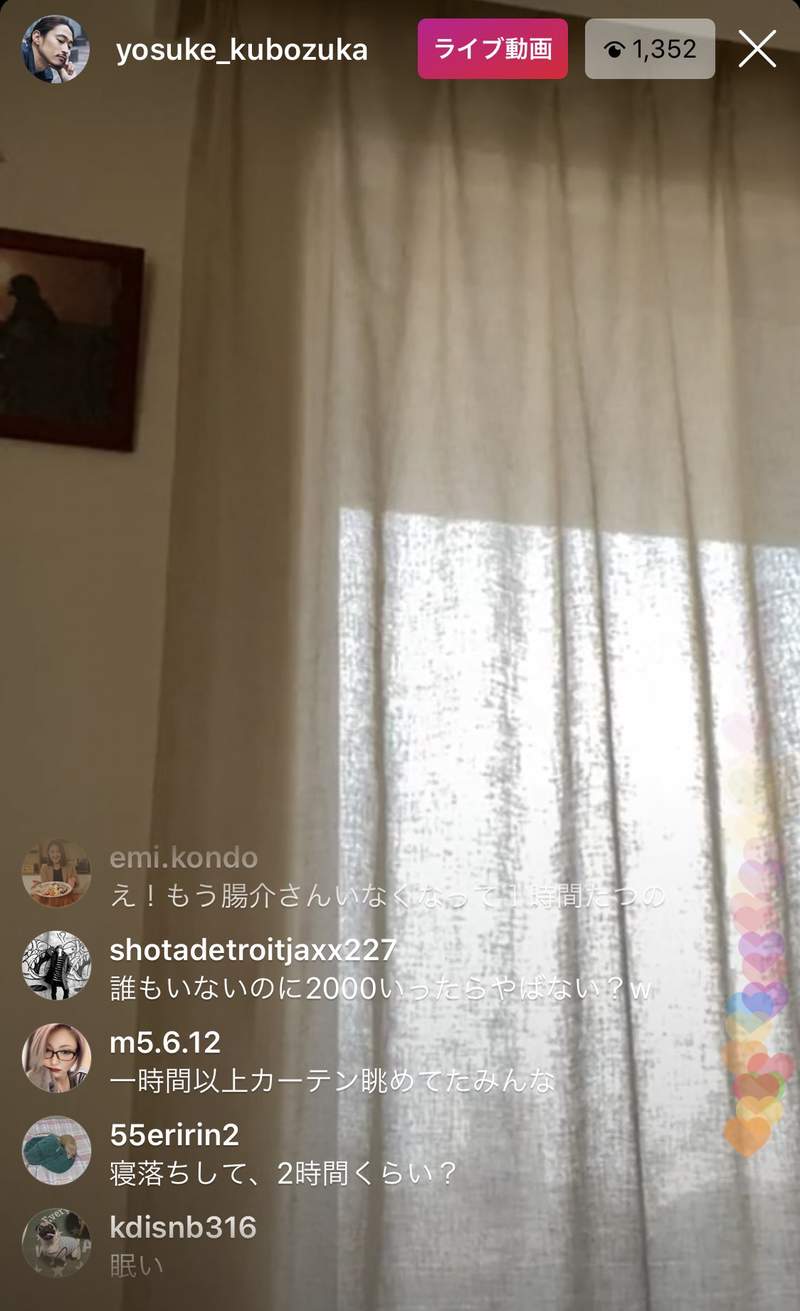 圖片7 【神回】《窪塚洋介喝醉開直播》直播到一半睡著的結果,上千粉絲熬夜目擊爆笑超展開ww | 宅宅新聞